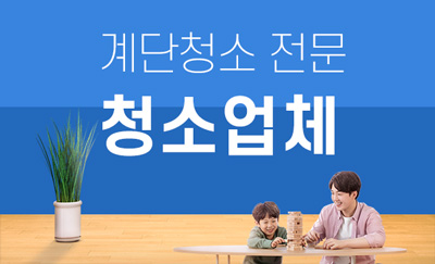 영덕군 누수탐지·피해복구 전문 | 신속한 원인 진단
